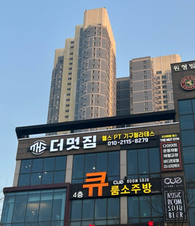 더멋짐 이미지
