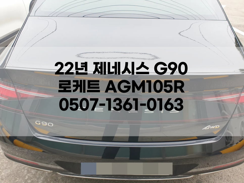 팔팔밧데리 이미지