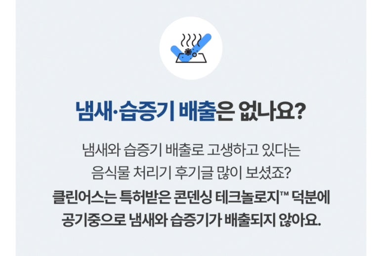 메이드인클린 이미지