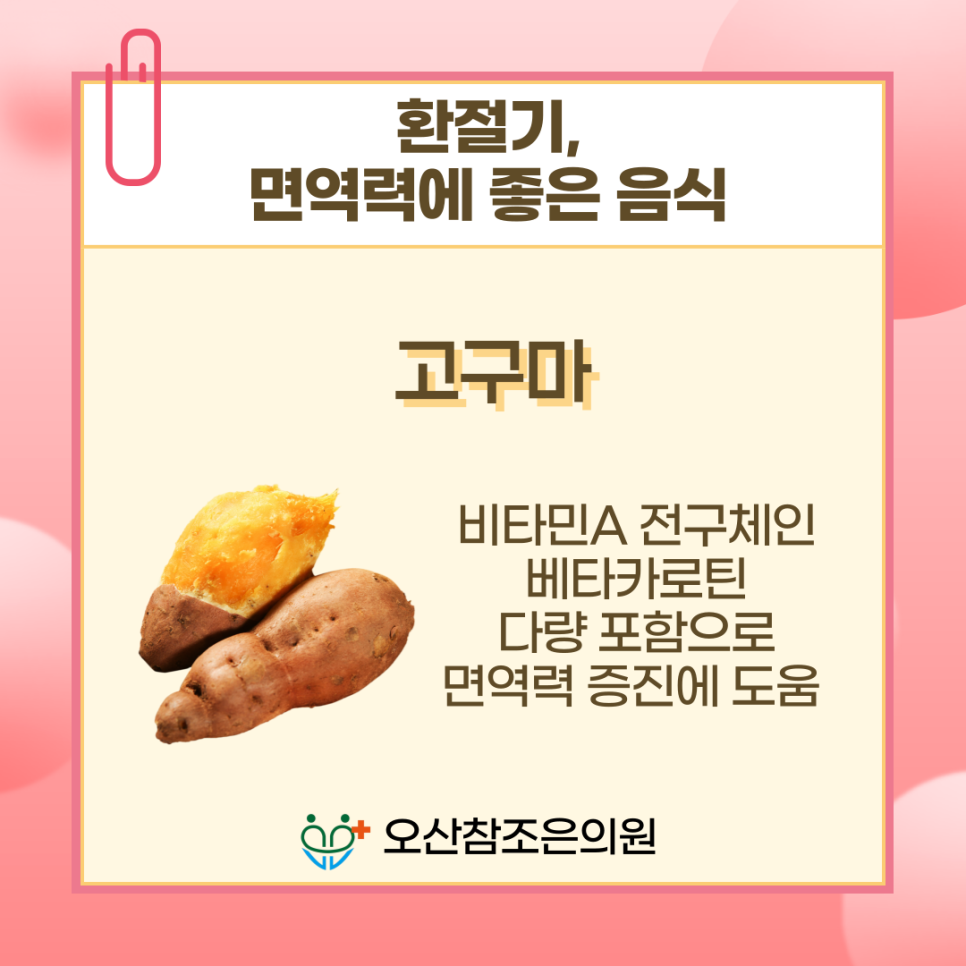 이-조은에너지 이미지