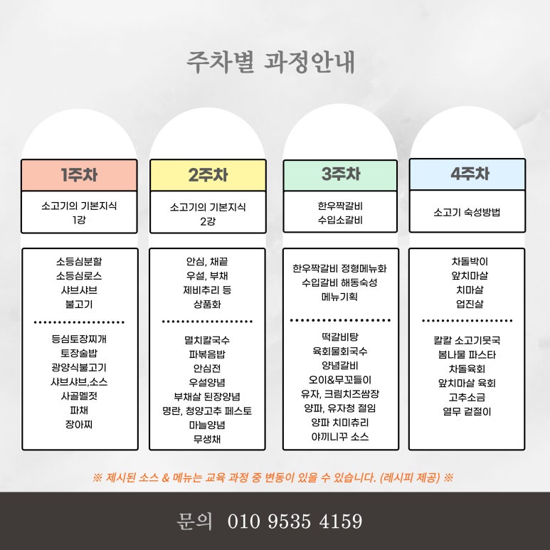 마스터제이엘 이미지