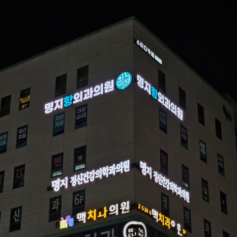 명지애드 이미지
