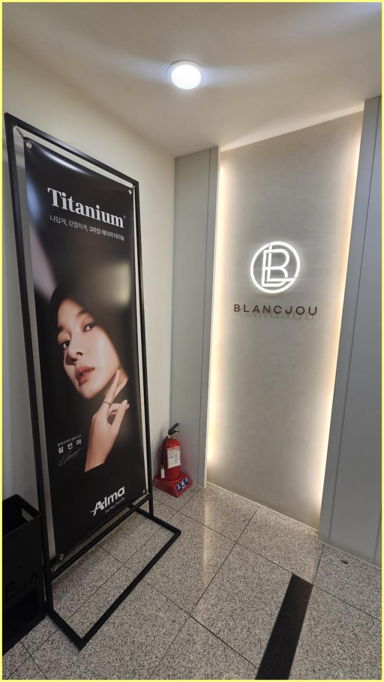 자연건강한의원 이미지