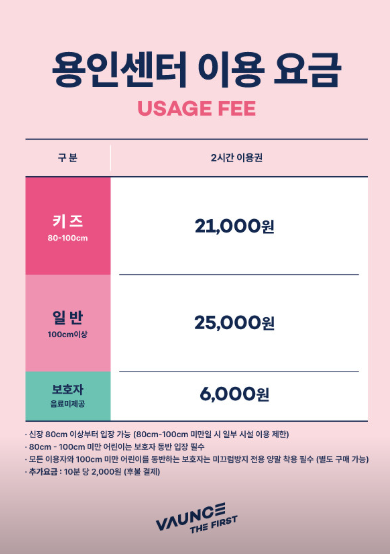 바운스용인센터 이미지