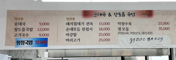 국앤국 이미지