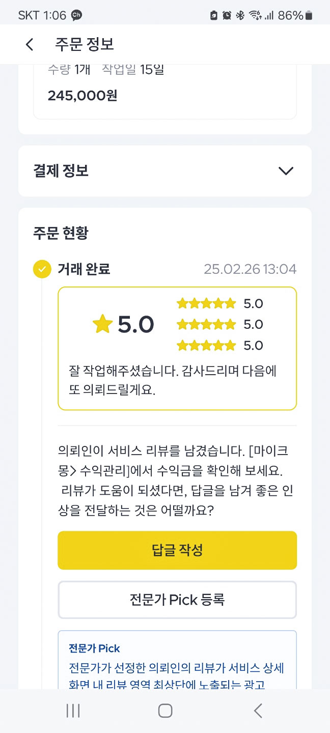 디앤케이 이미지
