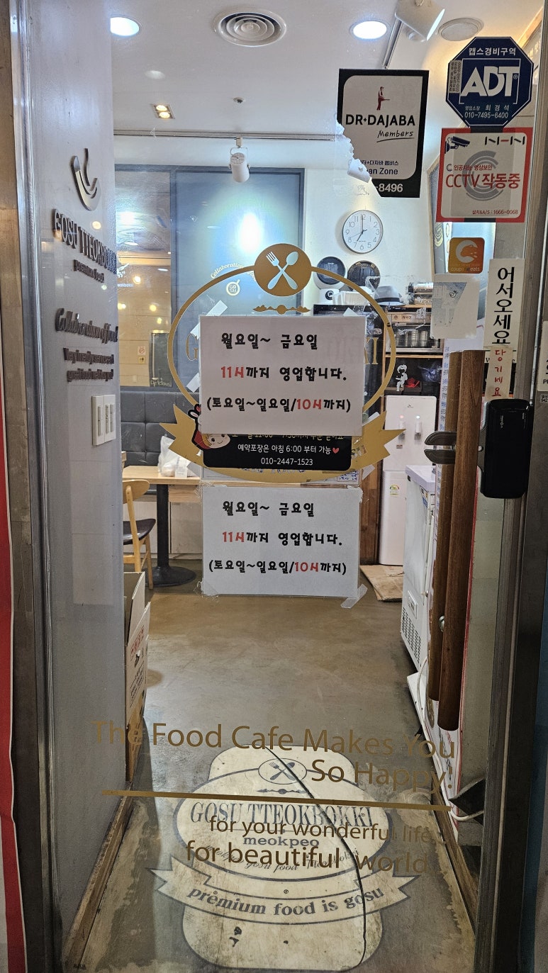 가람맛집 이미지