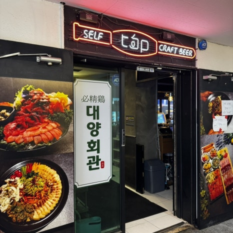 꼭그닭 이미지