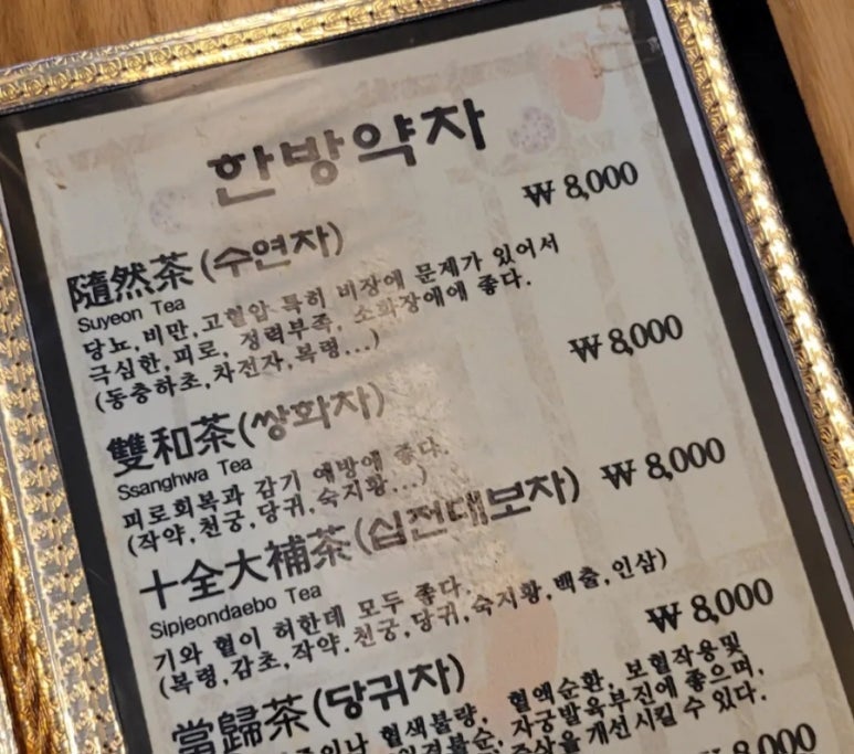 수연제 이미지