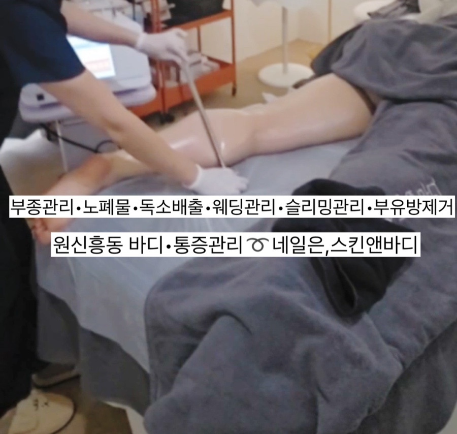 해피바디앤스킨 이미지