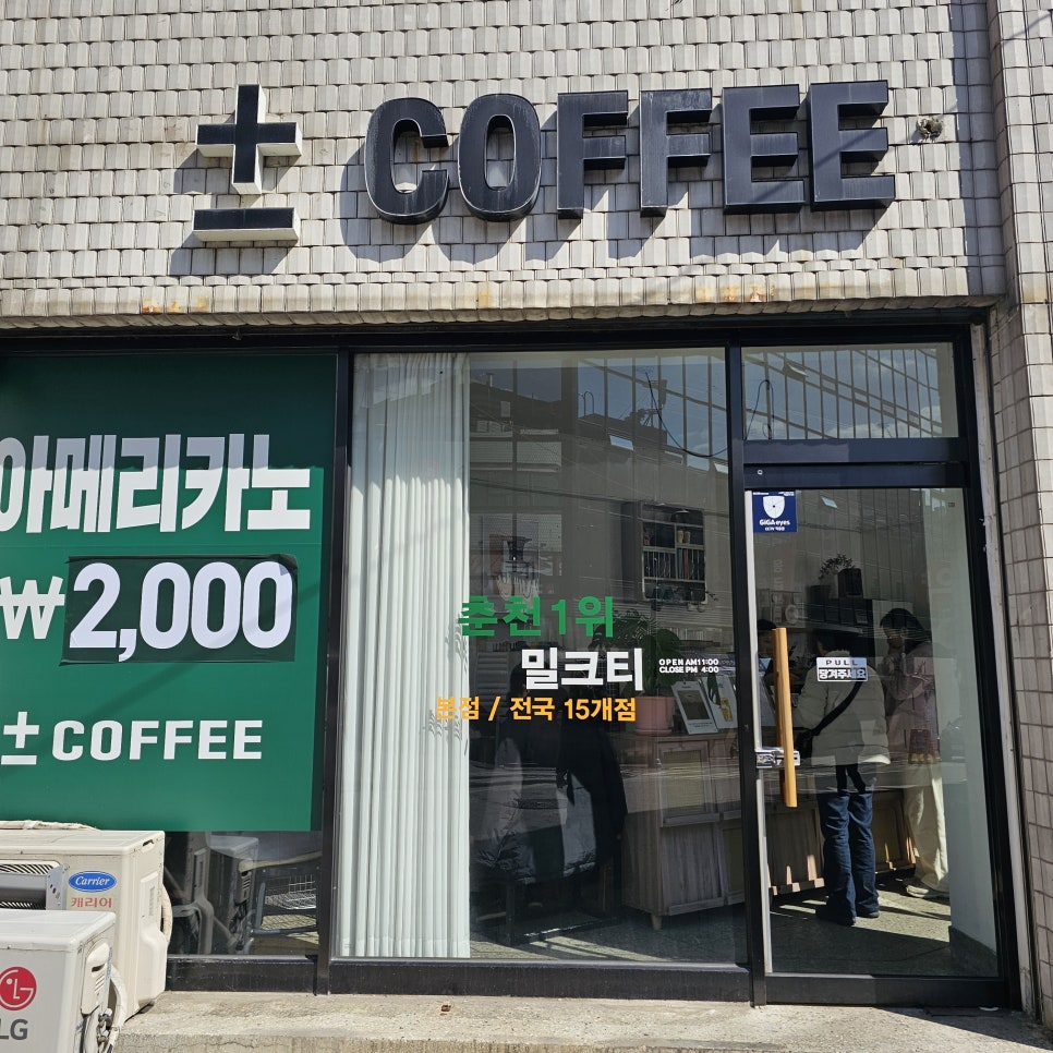 요선동카페 이미지