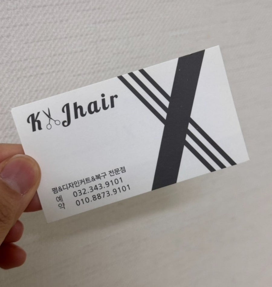 케이제이헤어 이미지