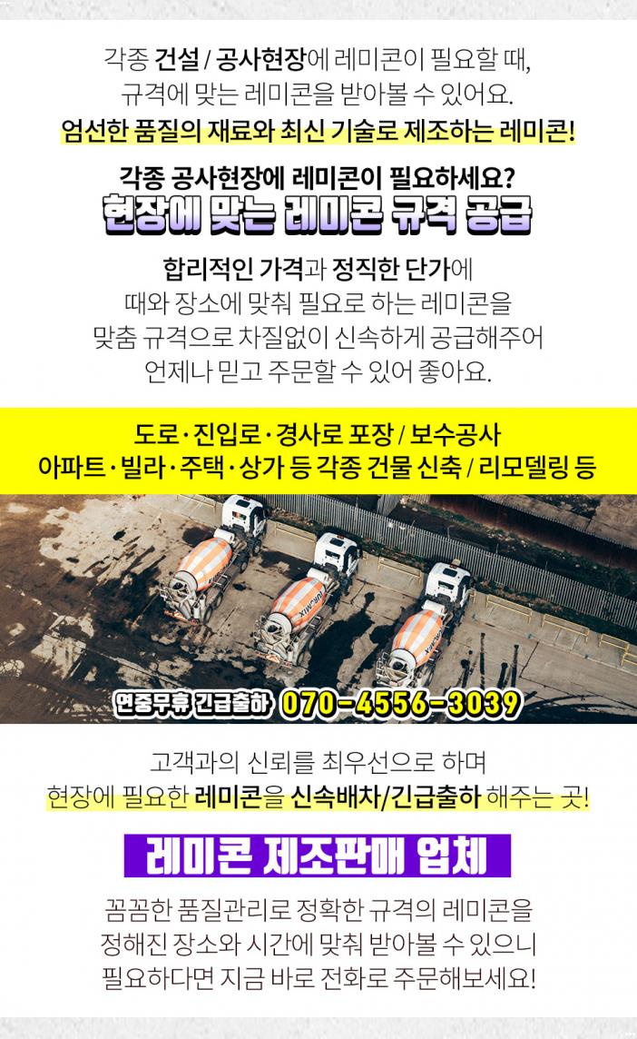 삼남엔지니어링(주) 이미지