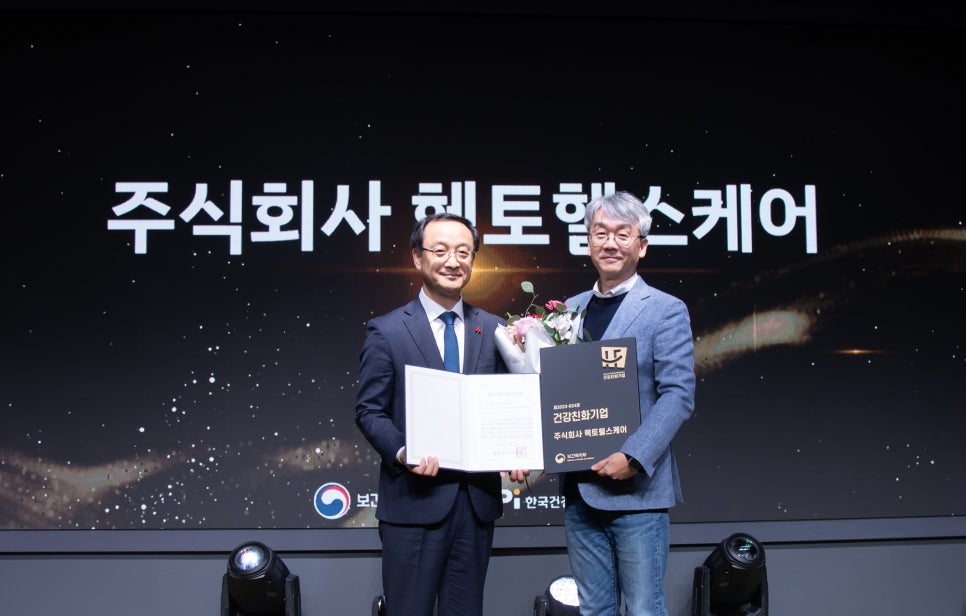 헬스story 이미지