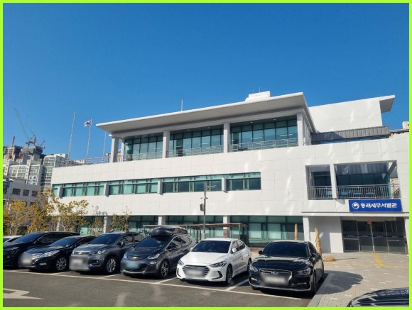금정세무회계 이미지