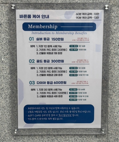 바른케어대구센터 이미지
