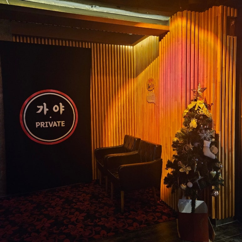 가야 사진 5