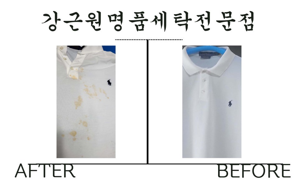 얼룩빼기이박사 이미지