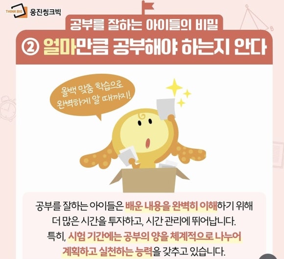 수안초등학교 이미지