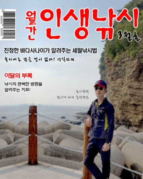 이스케이퍼스 이미지