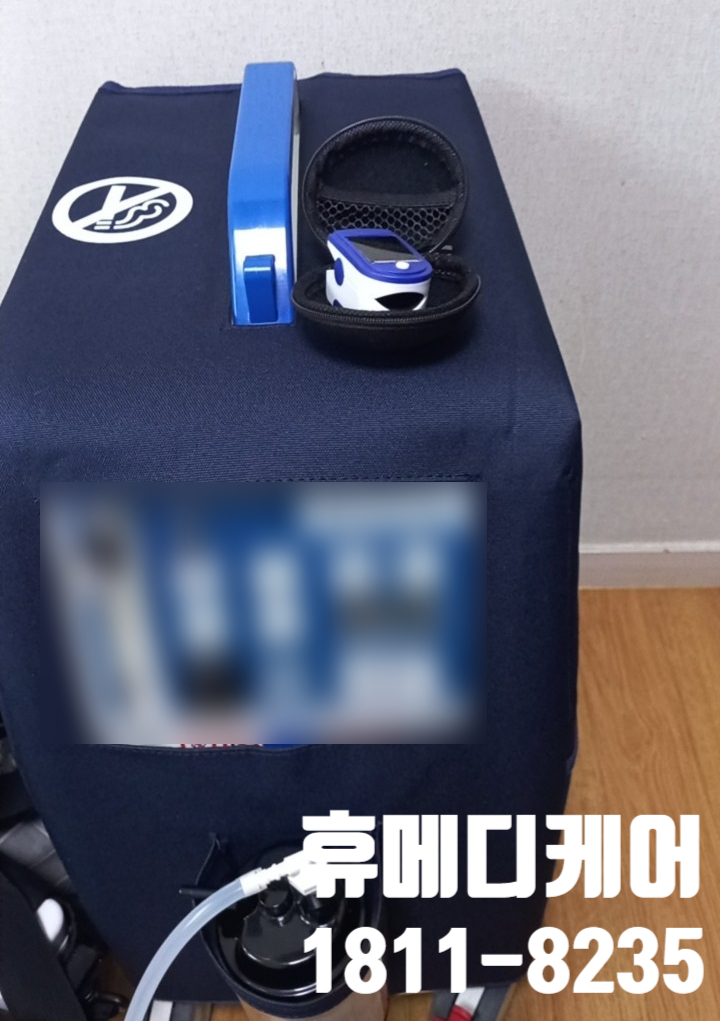 휴산소방 이미지