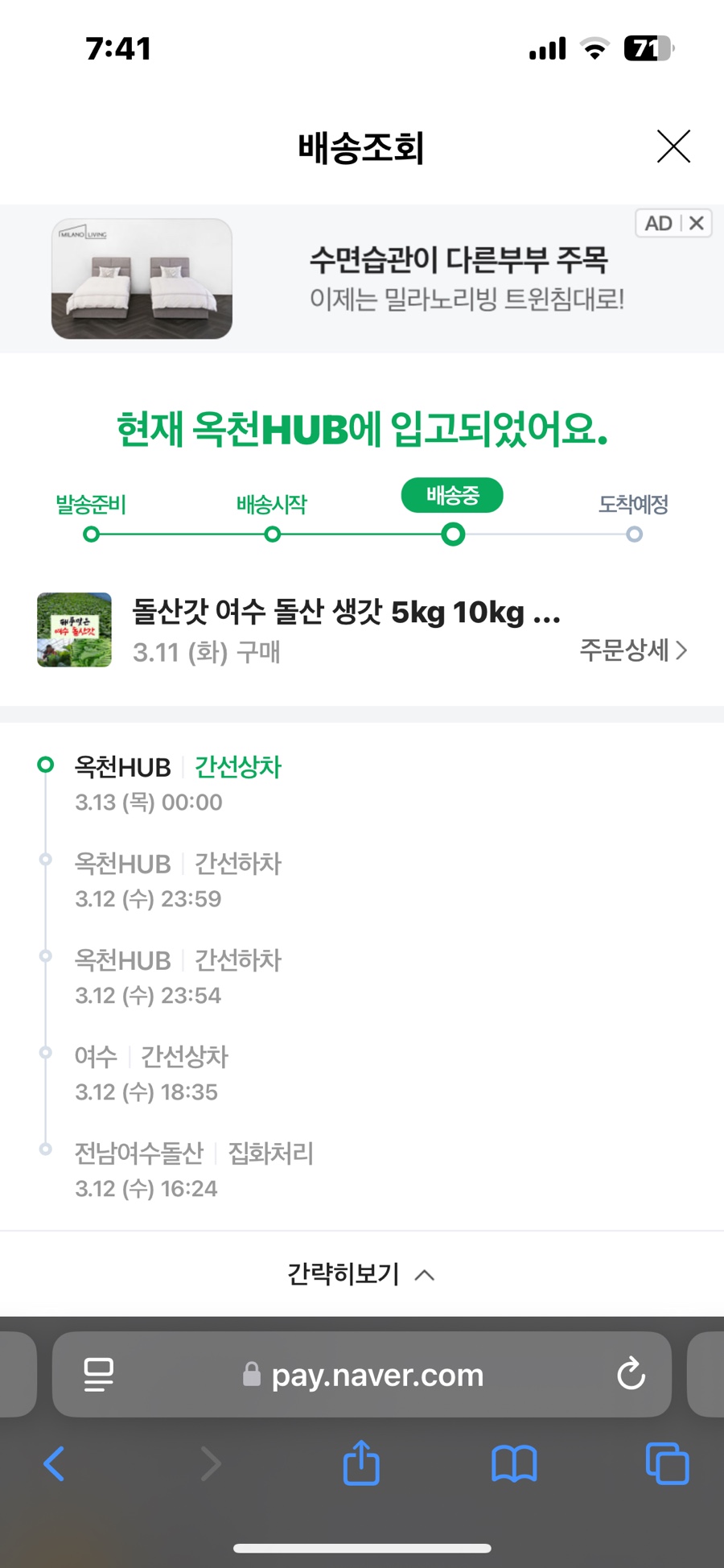 송희네족발 이미지