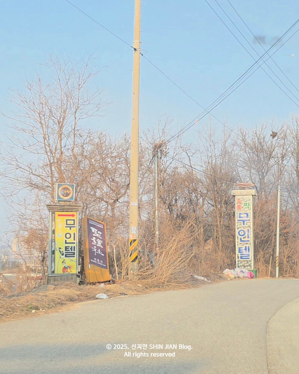 소풍무인텔 이미지