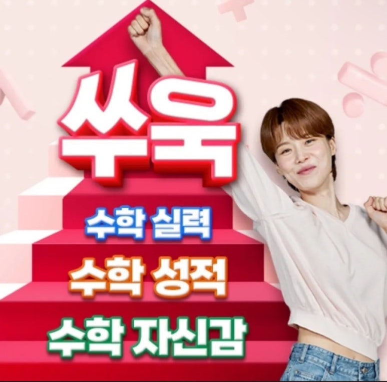 건강담은떡시온 이미지