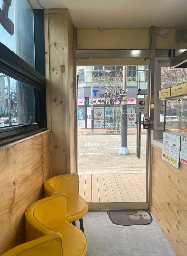 꿀복이찹쌀꽈배기 이미지