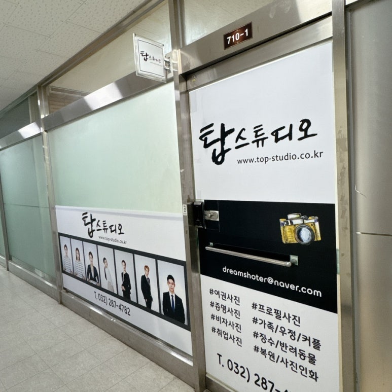 탑스튜디오계양 이미지