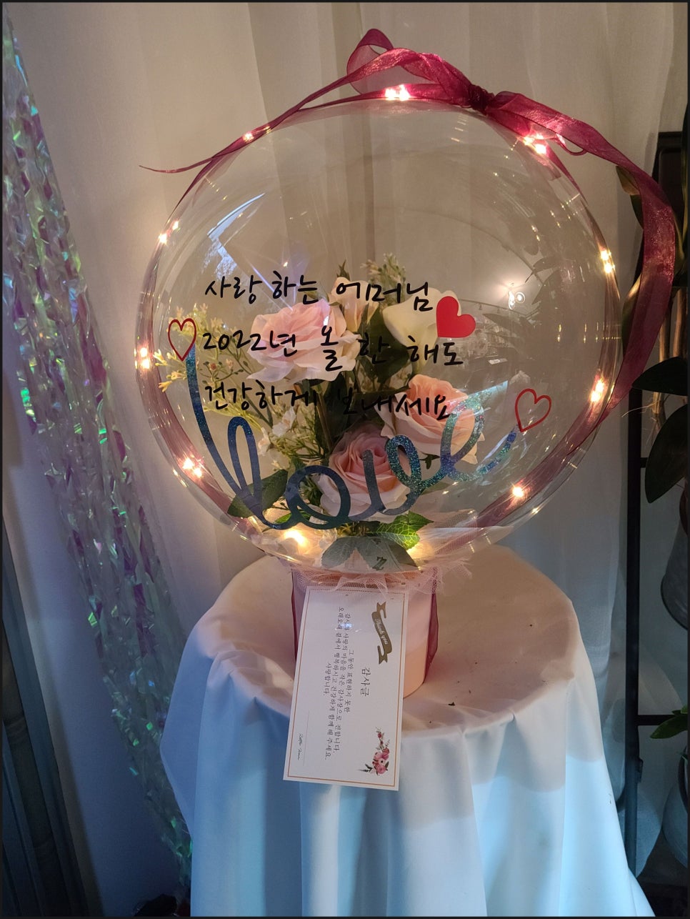 헤르바플로리스트공예학원 이미지