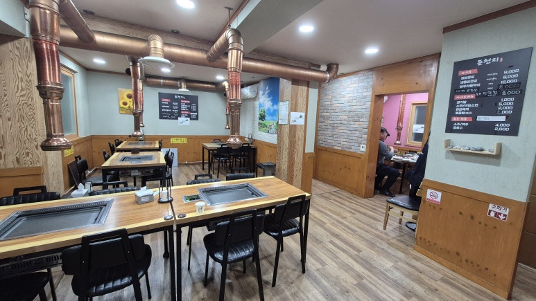 동네 삼겹살 이미지