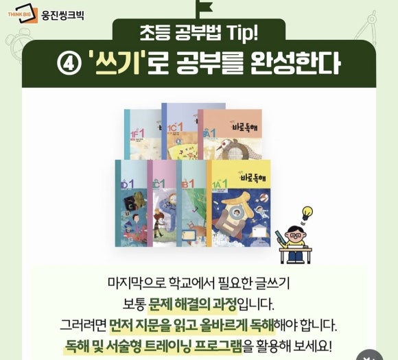 수안초등학교 이미지