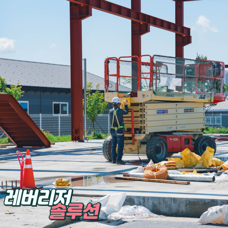 건축사사무소하여 이미지