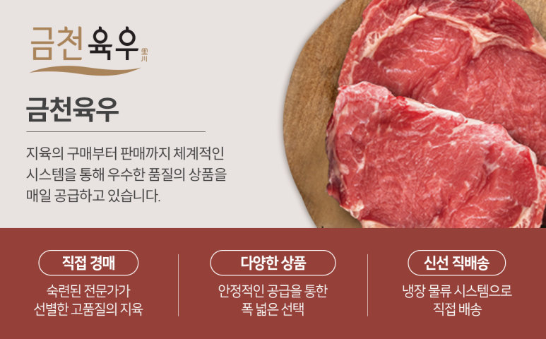 금천사료 이미지