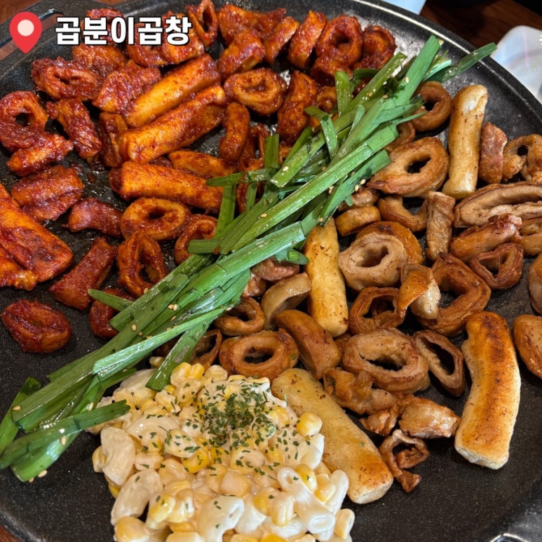 곱분이곱창원종역점 이미지