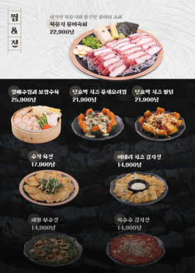 수작 이미지