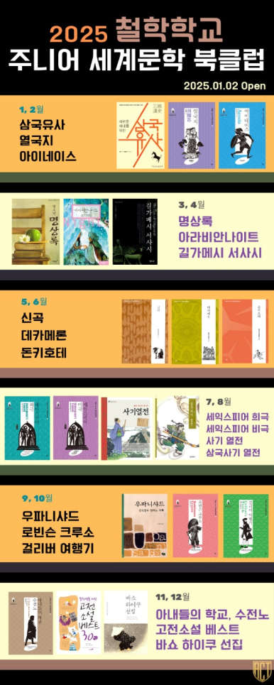 아라비안클럽 이미지