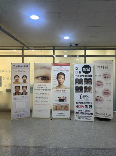 써니뷰티샾 이미지