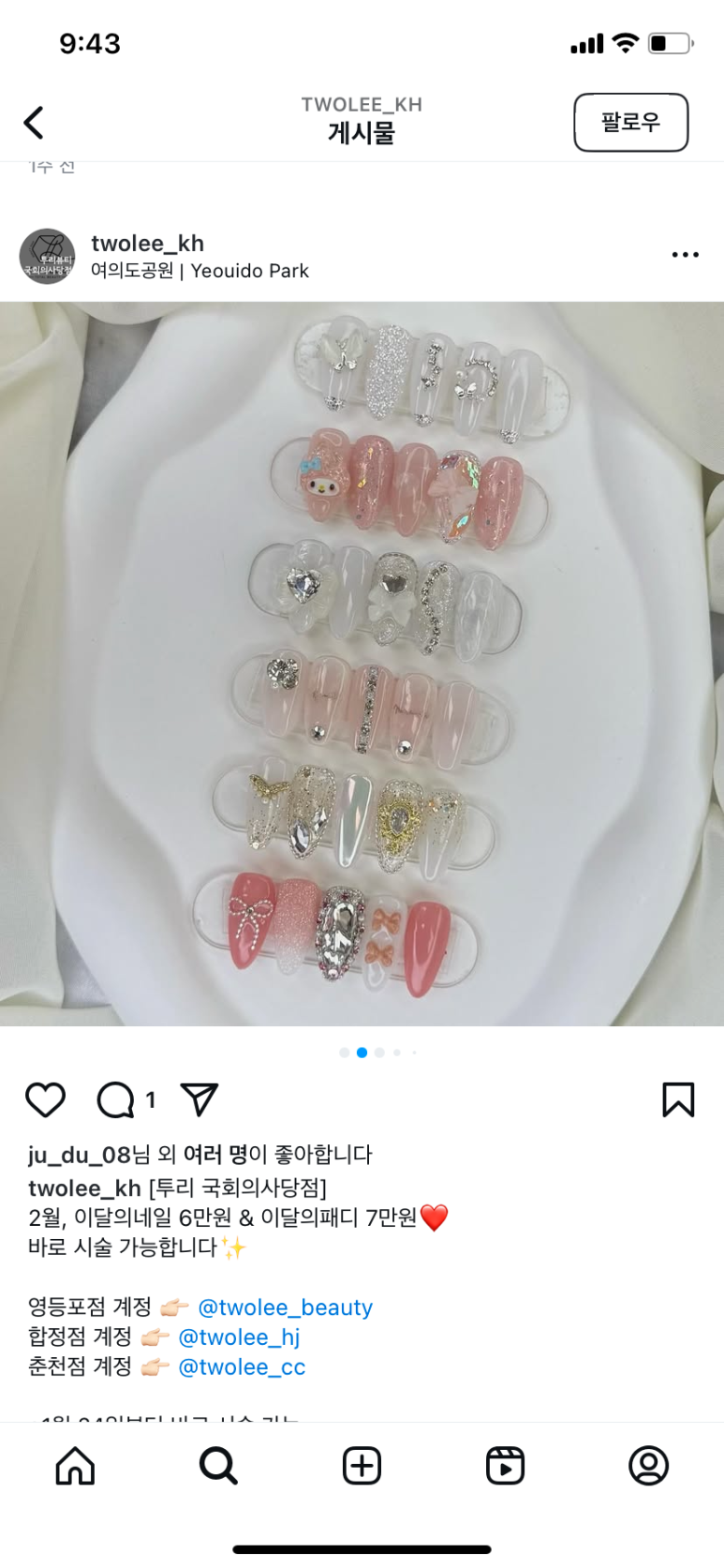 투리뷰티국회의 이미지