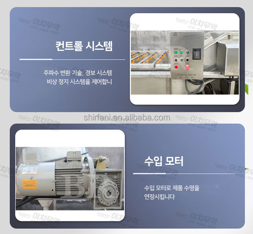 과일공장 이미지