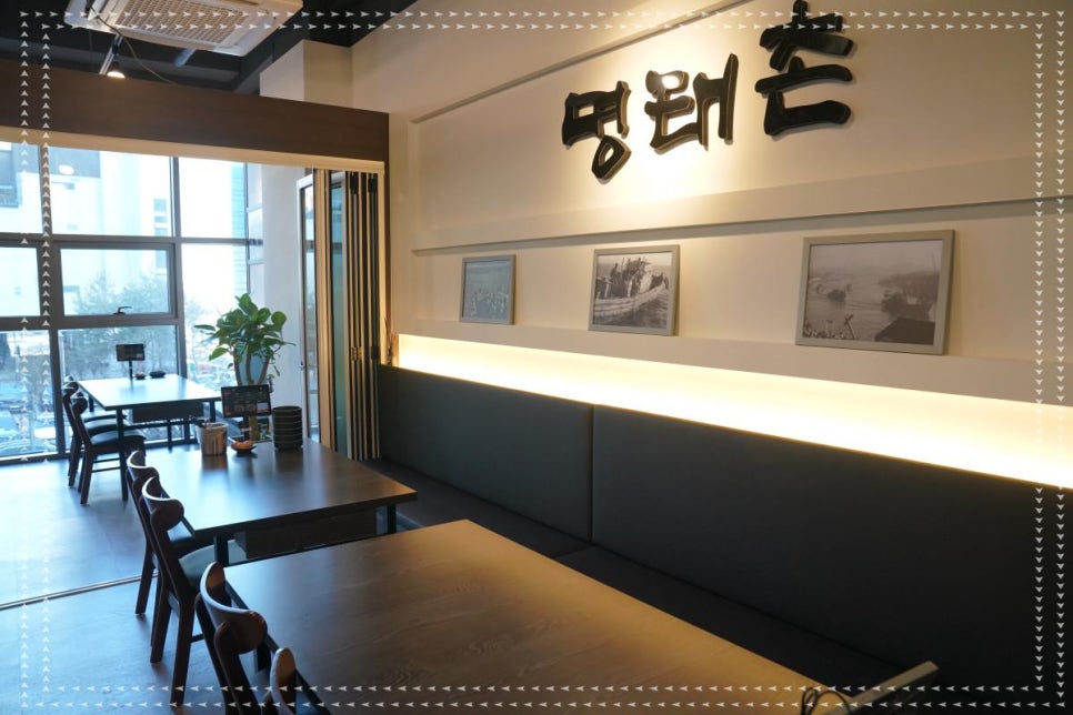 진짜배기 명태촌 본점 이미지