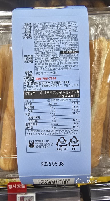 (주)키즈웰 이미지