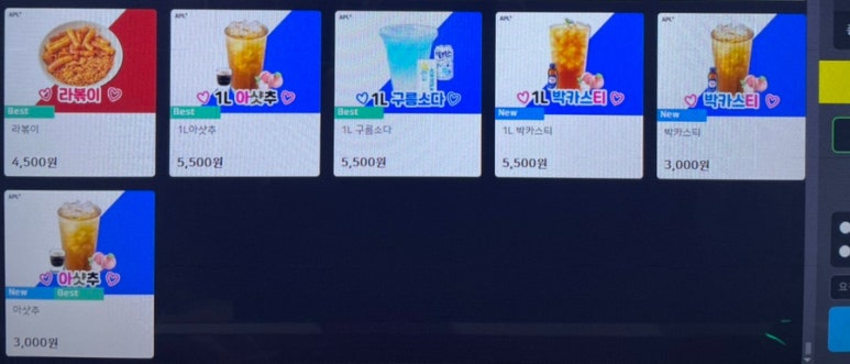 에이플 PC CAFE 이미지