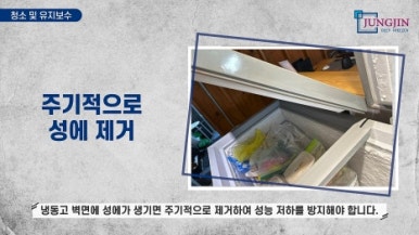 주식회사 정진 이미지