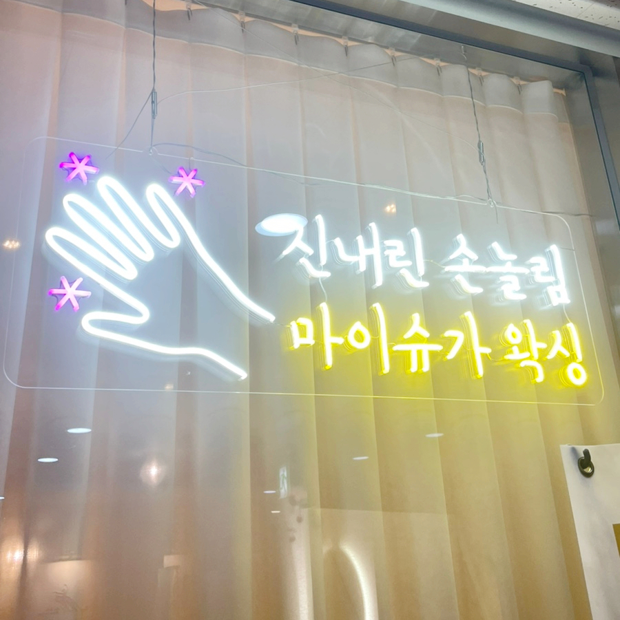 마이플래닝 이미지