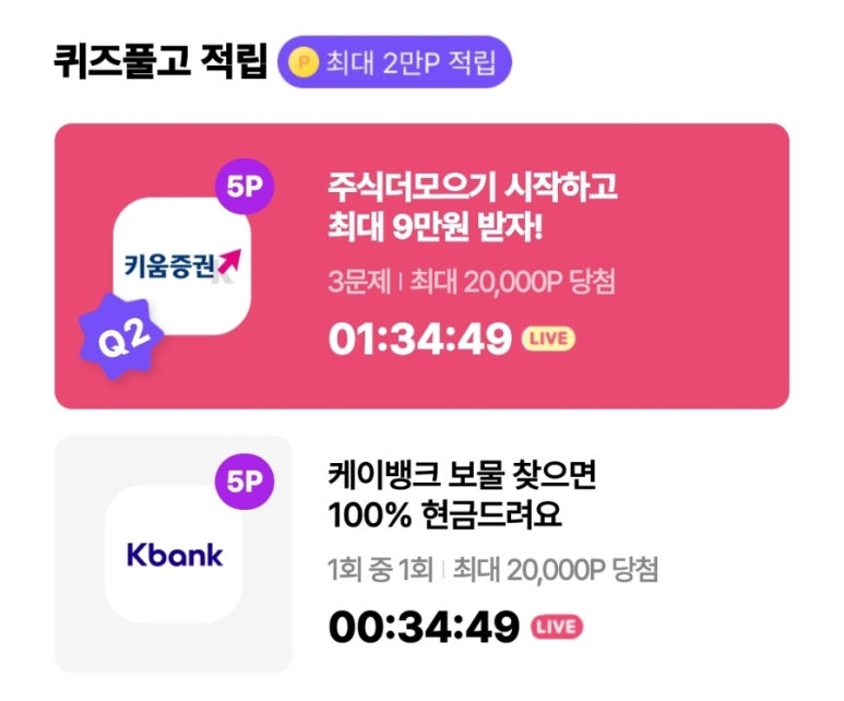 참치오케이참치OK 이미지