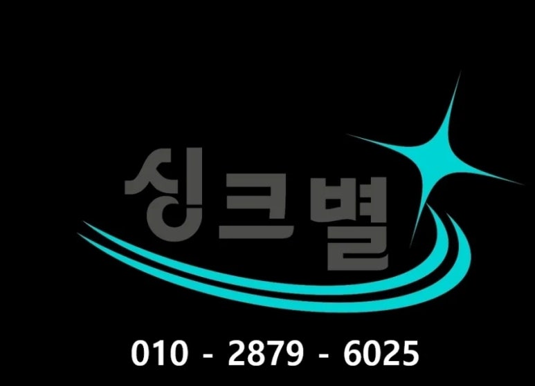 스텔라파티룸 이미지