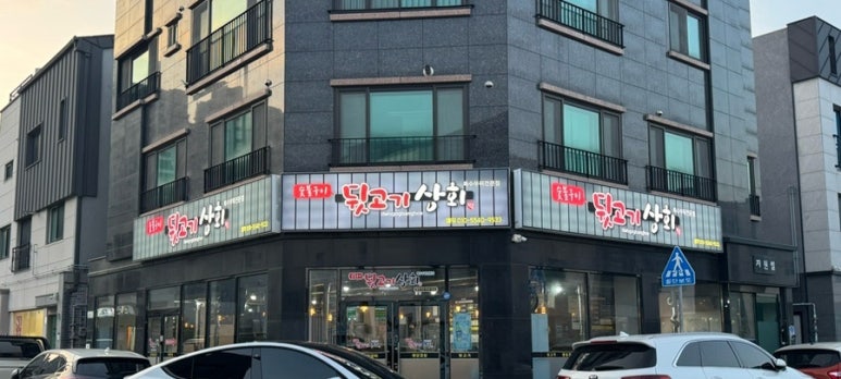뒷고기상회 이미지