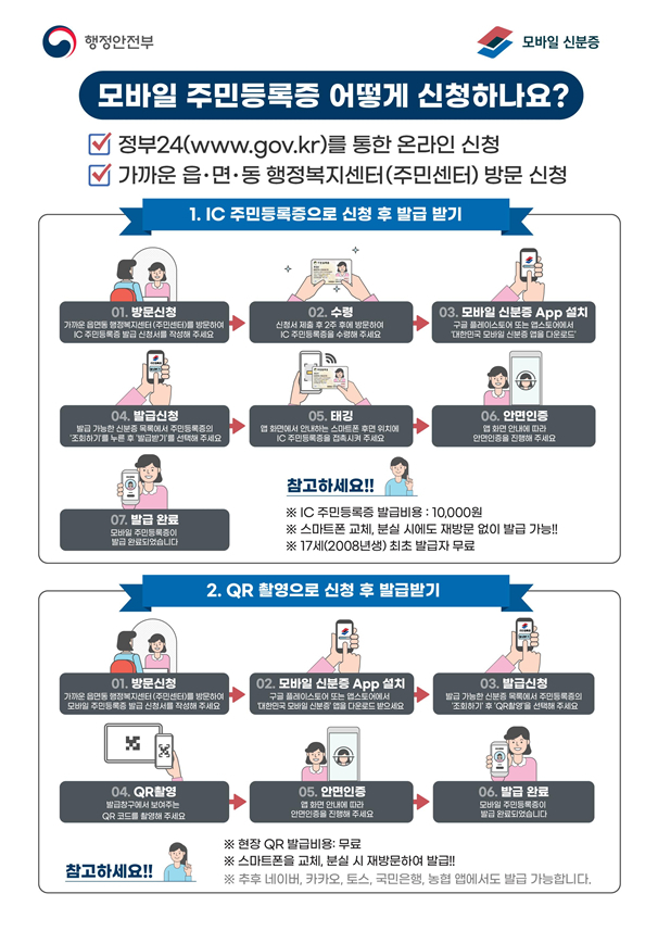 윤모바일 이미지